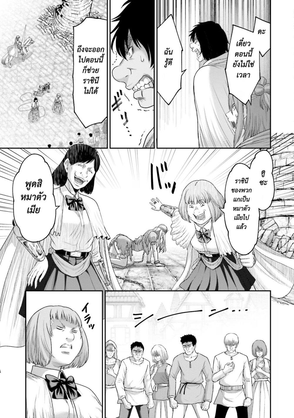 Manga-lc-com อ่านมังงะ อ่านการ์ตูน ออนไลน์ ฟรี Buta no Fukushuu ตอนที่ 1 2 3 4 5 6 7 8 9 10 11 12 13 14 ฟรี ไม่มีโฆษณา Manga-lc - อ่าน มังงะ อ่าน การ์ตูน ออนไลน์ อ่านมังงะ ฟรี