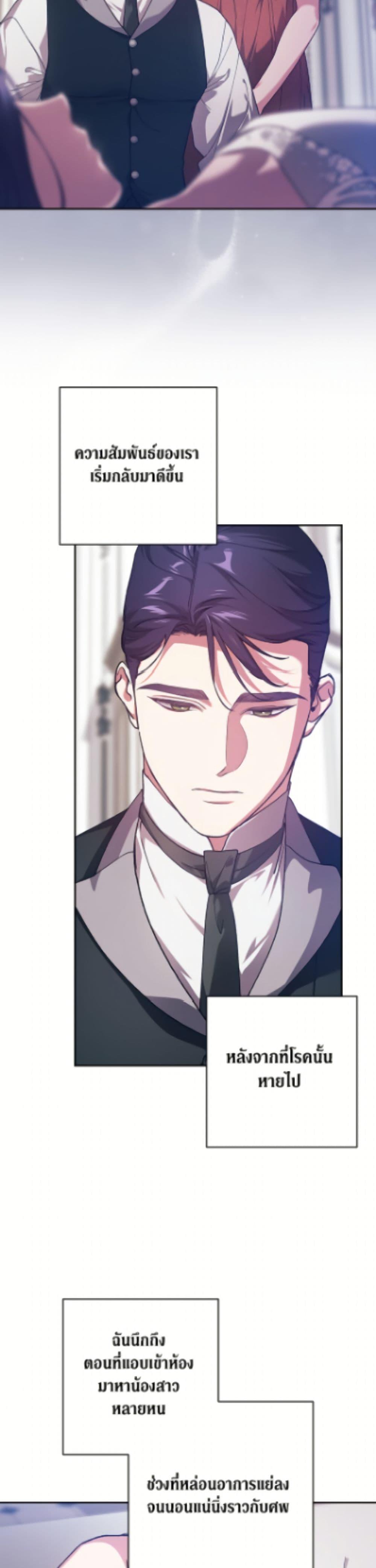 Manga-lc-com อ่านมังงะ อ่านการ์ตูน ออนไลน์ ฟรี The Broken Ring – This Marriage Will Fail Anyway ตอนที่ 1 2 3 4 5 6 7 8 9 10 11 12 13 14 ฟรี ไม่มีโฆษณา Manga-lc - อ่าน มังงะ อ่าน การ์ตูน ออนไลน์ อ่านมังงะ ฟรี