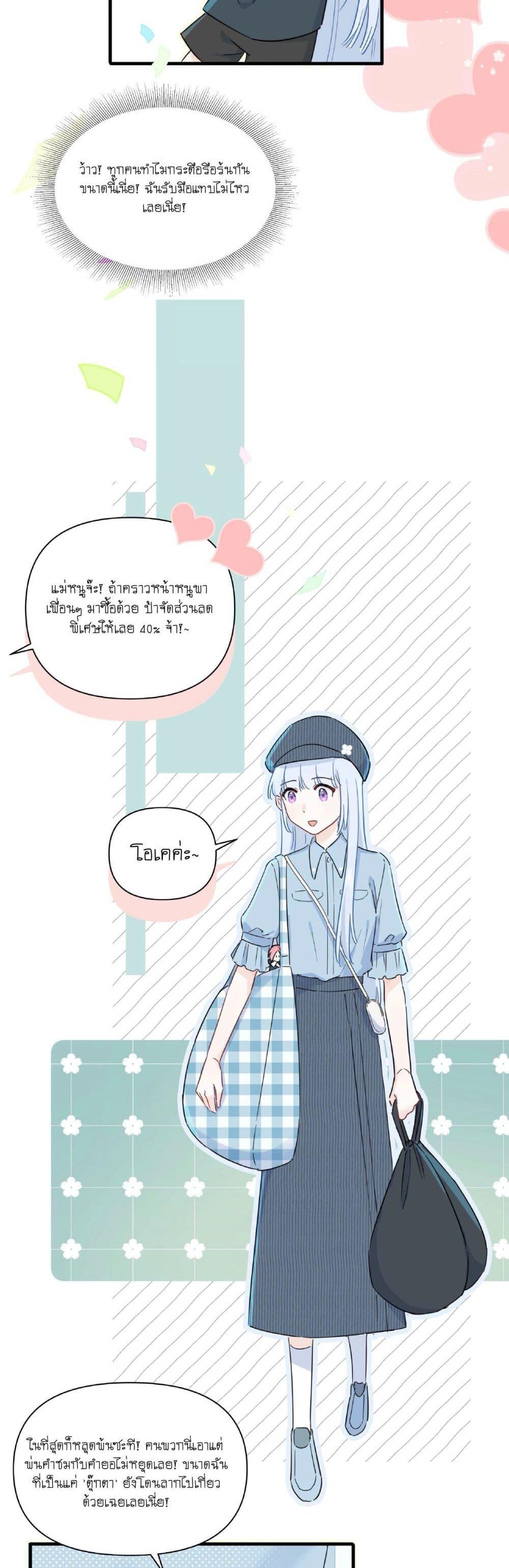 Manga-lc-com อ่านมังงะ อ่านการ์ตูน ออนไลน์ ฟรี Love Gives Me Superpowers ตอนที่ 1 2 3 4 5 6 7 8 9 10 11 12 13 14 ฟรี ไม่มีโฆษณา Manga-lc - อ่าน มังงะ อ่าน การ์ตูน ออนไลน์ อ่านมังงะ ฟรี