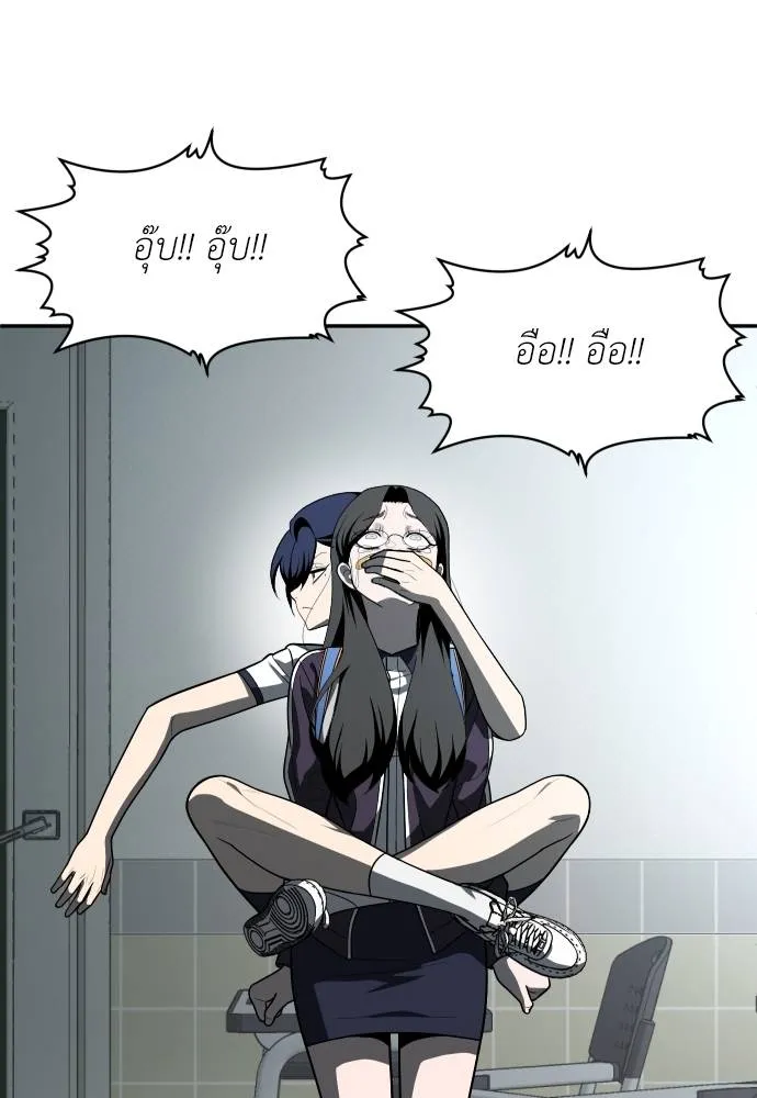 สนามเด็กล่า ตอนที่ 42 รูปที่ 19