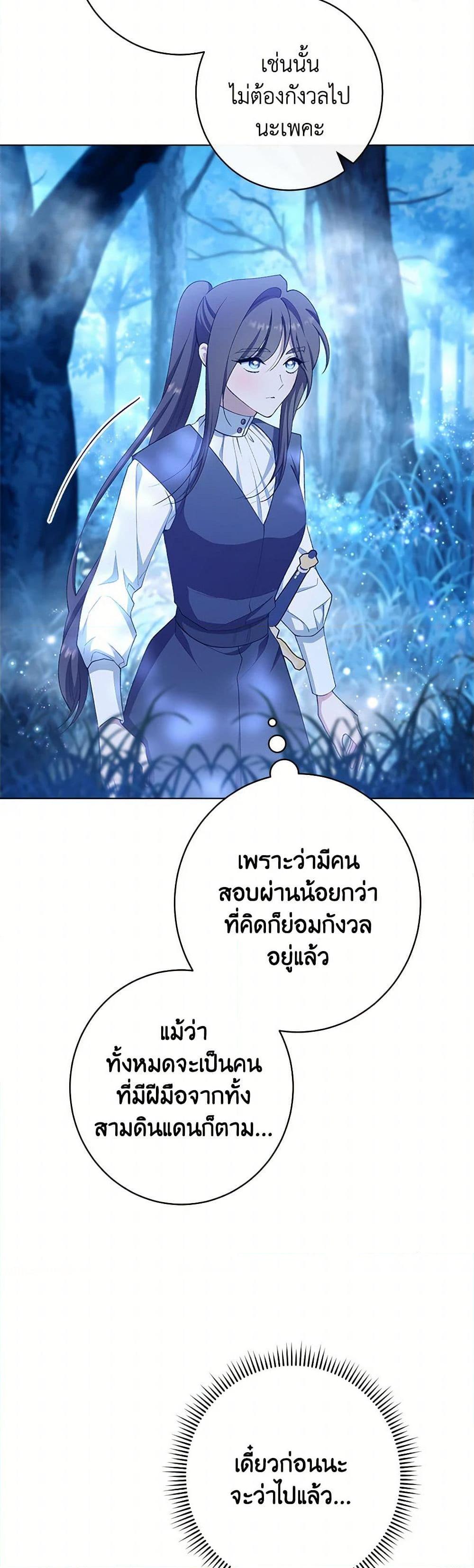 Manga-lc-com อ่านมังงะ อ่านการ์ตูน ออนไลน์ ฟรี The Villainess Empress’s Attendant ตอนที่ 1 2 3 4 5 6 7 8 9 10 11 12 13 14 ฟรี ไม่มีโฆษณา Manga-lc - อ่าน มังงะ อ่าน การ์ตูน ออนไลน์ อ่านมังงะ ฟรี