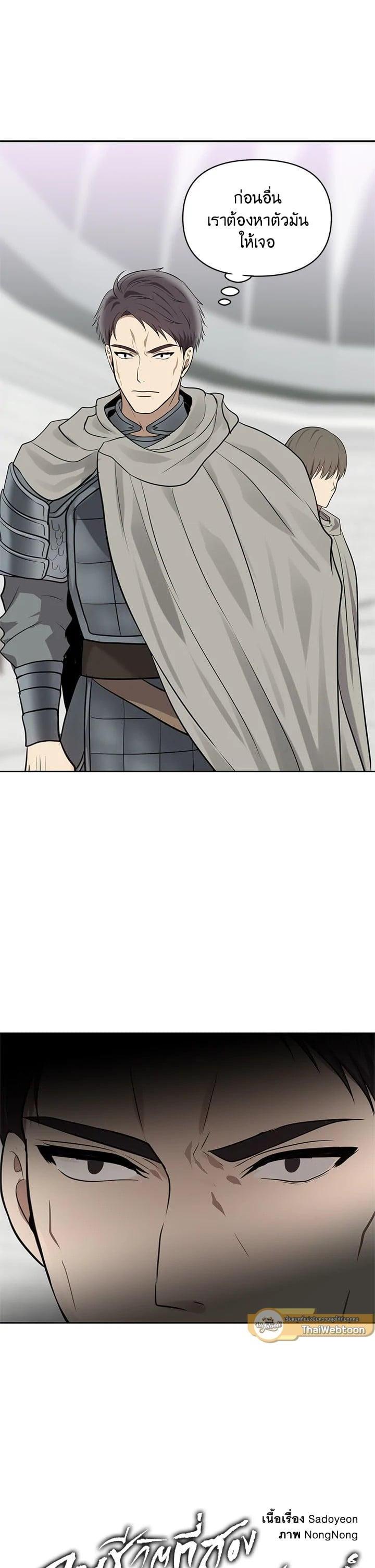 Manga-lc-com อ่านมังงะ อ่านการ์ตูน ออนไลน์ ฟรี Second Life Ranker ตอนที่ 1 2 3 4 5 6 7 8 9 10 11 12 13 14 ฟรี ไม่มีโฆษณา Manga-lc - อ่าน มังงะ อ่าน การ์ตูน ออนไลน์ อ่านมังงะ ฟรี