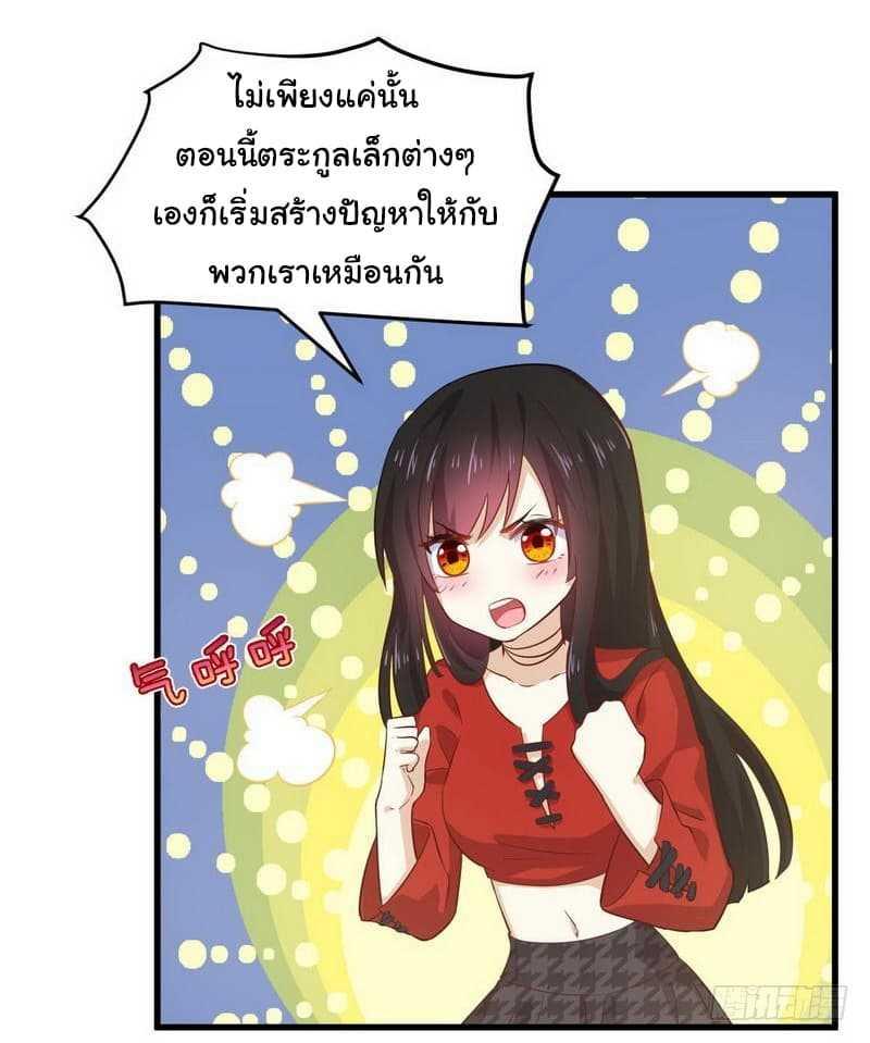 Manga-lc-com อ่านมังงะ อ่านการ์ตูน ออนไลน์ ฟรี Immortal Swordsman in the Reverse World ตอนที่ 1 2 3 4 5 6 7 8 9 10 11 12 13 14 ฟรี ไม่มีโฆษณา Manga-lc - อ่าน มังงะ อ่าน การ์ตูน ออนไลน์ อ่านมังงะ ฟรี