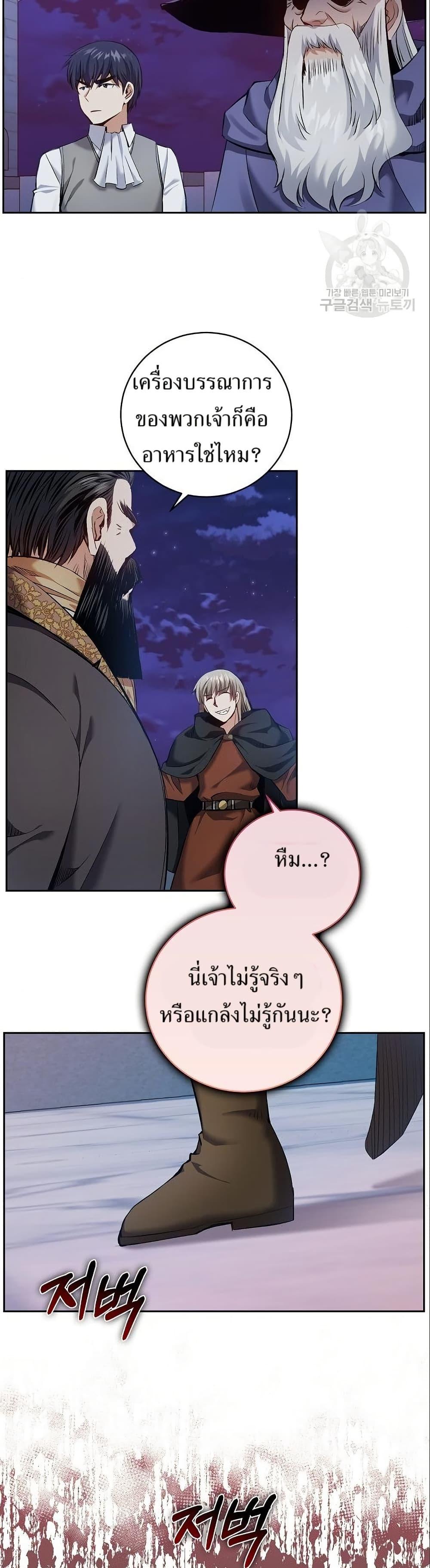 Manga-lc-com อ่านมังงะ อ่านการ์ตูน ออนไลน์ ฟรี Kill the Emperor ตอนที่ 1 2 3 4 5 6 7 8 9 10 11 12 13 14 ฟรี ไม่มีโฆษณา Manga-lc - อ่าน มังงะ อ่าน การ์ตูน ออนไลน์ อ่านมังงะ ฟรี