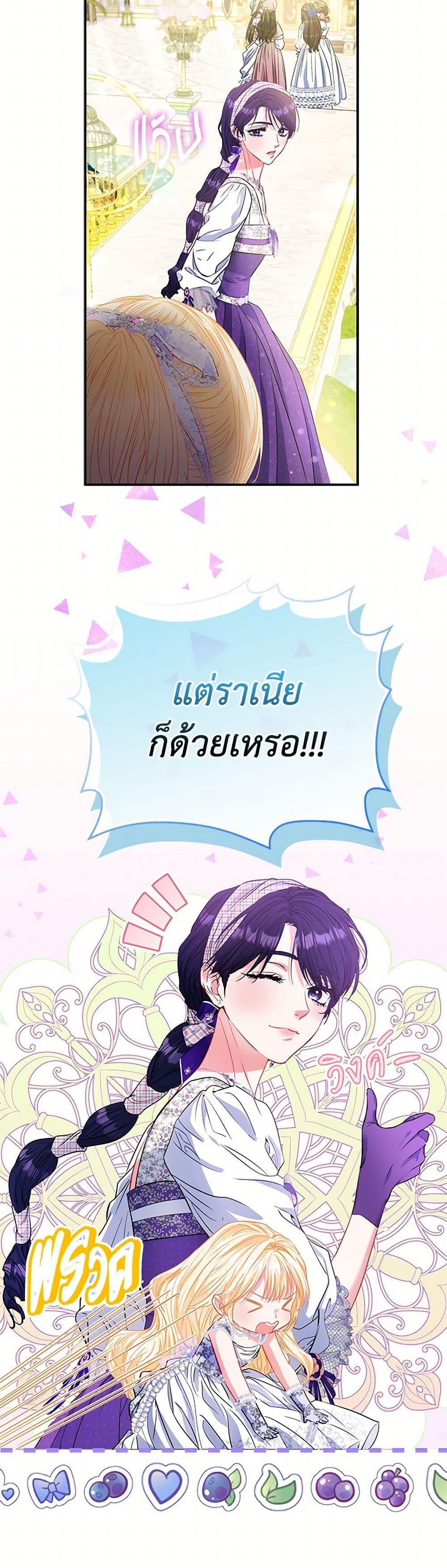 Manga-lc-com อ่านมังงะ อ่านการ์ตูน ออนไลน์ ฟรี I’m the Princess of All ตอนที่ 1 2 3 4 5 6 7 8 9 10 11 12 13 14 ฟรี ไม่มีโฆษณา Manga-lc - อ่าน มังงะ อ่าน การ์ตูน ออนไลน์ อ่านมังงะ ฟรี
