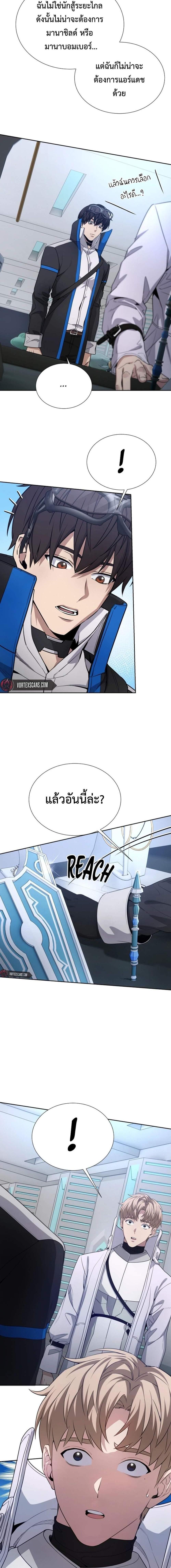 Manga-lc-com อ่านมังงะ อ่านการ์ตูน ออนไลน์ ฟรี Return of the Genius Player ตอนที่ 1 2 3 4 5 6 7 8 9 10 11 12 13 14 ฟรี ไม่มีโฆษณา Manga-lc - อ่าน มังงะ อ่าน การ์ตูน ออนไลน์ อ่านมังงะ ฟรี