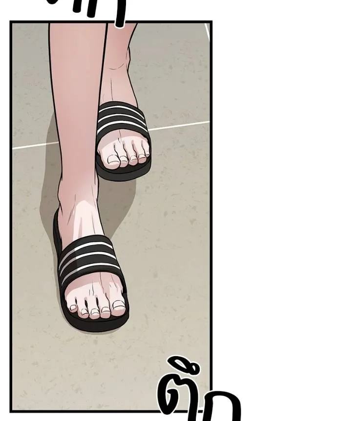 โทษที พื้นที่นี้ ตอนที่ 12 รูปที่ 133