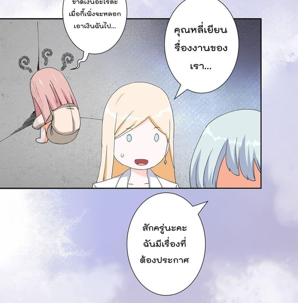 Manga-lc-com อ่านมังงะ อ่านการ์ตูน ออนไลน์ ฟรี The Cultivators Guardian in The City ตอนที่ 1 2 3 4 5 6 7 8 9 10 11 12 13 14 ฟรี ไม่มีโฆษณา Manga-lc - อ่าน มังงะ อ่าน การ์ตูน ออนไลน์ อ่านมังงะ ฟรี