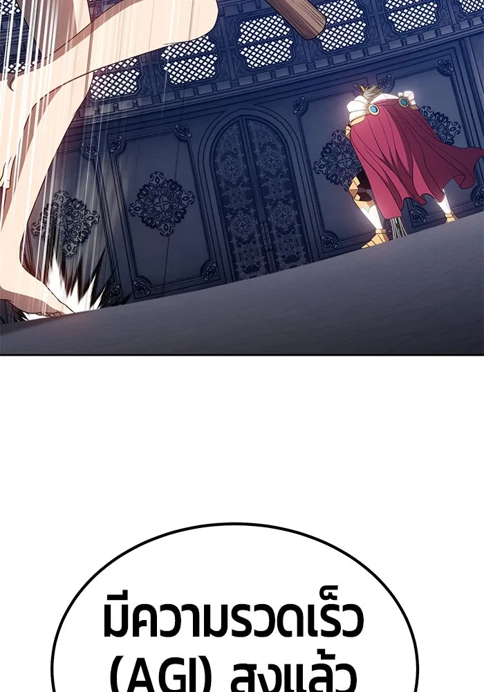 +99 ท่อนไม้พร้อมบวก ตอนที่ 31 รูปที่ 211