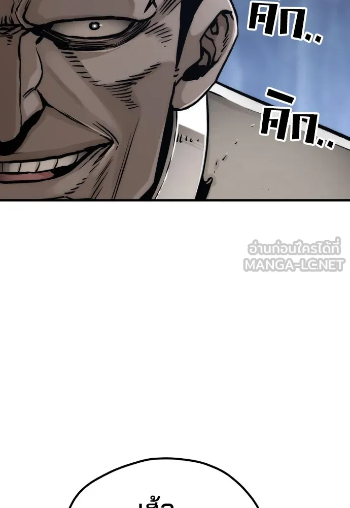 เส้นทางสู่เทพมาร ตอนที่ 140 รูปที่ 93