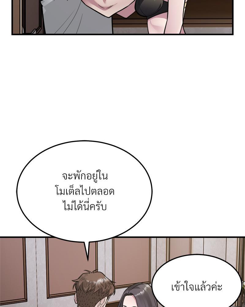 Doujin-Lc- อ่าน โดจิน มังฮวา เกาหลี ญี่ปุ่น จีน แปลไทย taxi ตอนที่ 1 2 3 4 5 6 7 8 9 10 11 12 13 14 ฟรี ไม่มีโฆษณา อ่าน โดจิน Manhwa เกาหลี ญี่ปุ่น จีน เรามีครบ คัดมาให้เน้นๆ โดจิน 18+ รับประกันความฟินโดย  Doujin Lc