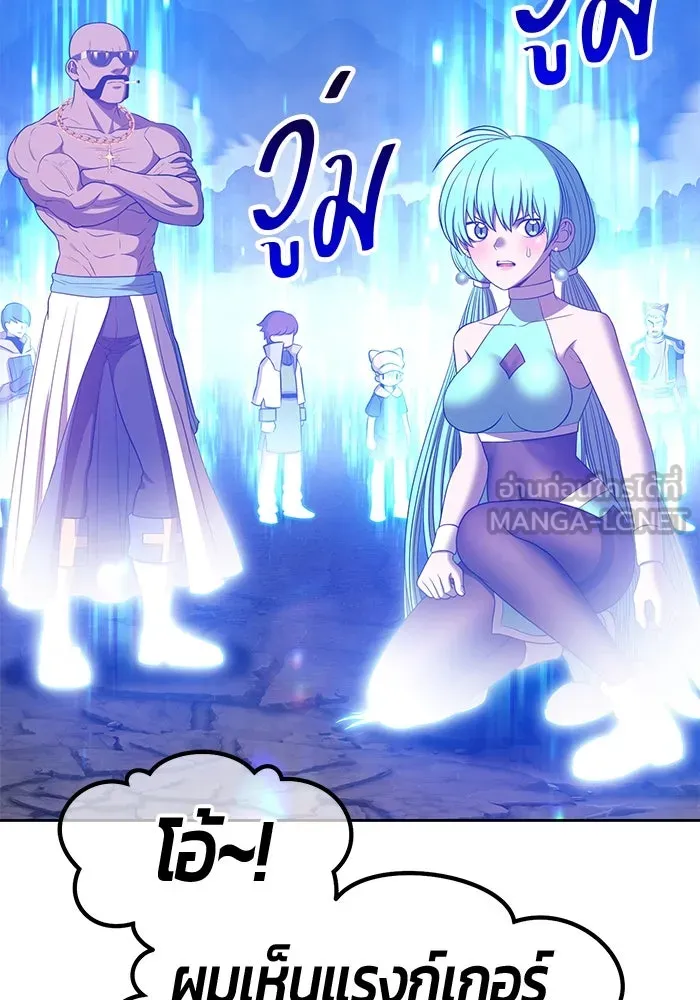 +99 ท่อนไม้พร้อมบวก ตอนที่ 57 รูปที่ 147