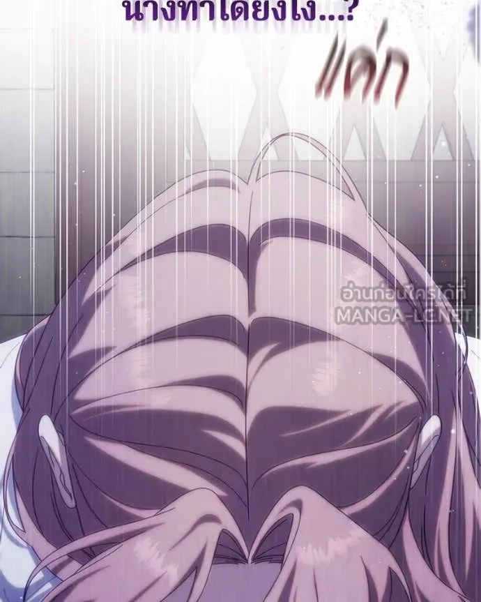 ถ้าเป็นนางร้าย ตอนที่ 32 รูปที่ 34