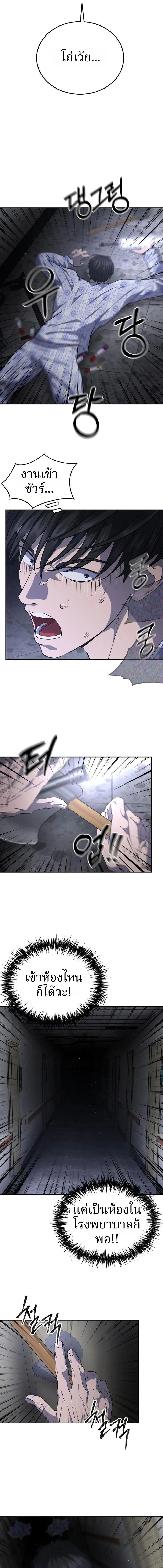 Manga-lc-com อ่านมังงะ อ่านการ์ตูน ออนไลน์ ฟรี Why You Shouldn’t Enter a Haunted House ตอนที่ 1 2 3 4 5 6 7 8 9 10 11 12 13 14 ฟรี ไม่มีโฆษณา Manga-lc - อ่าน มังงะ อ่าน การ์ตูน ออนไลน์ อ่านมังงะ ฟรี