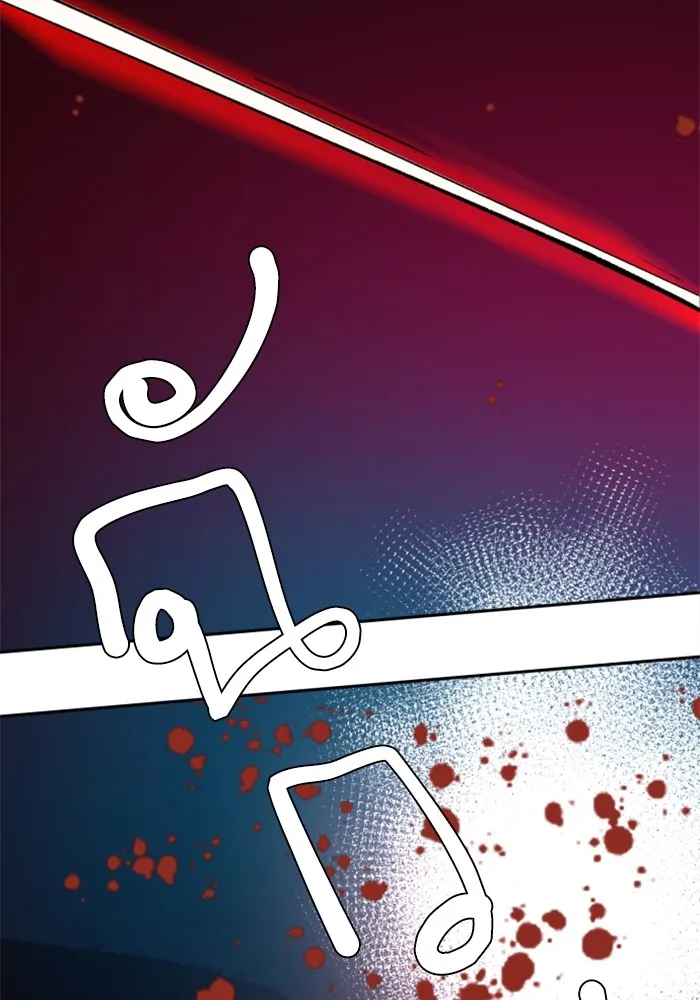 พี่ชายสายบอดี้การ์ด ตอนที่ 172 รูปที่ 134