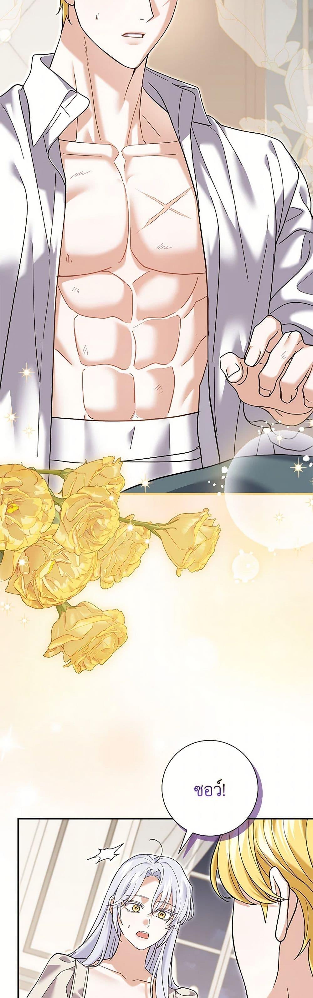 Manga-lc-com อ่านมังงะ อ่านการ์ตูน ออนไลน์ ฟรี My Dark Fiancé Is Interfering With My Flowery Path ตอนที่ 1 2 3 4 5 6 7 8 9 10 11 12 13 14 ฟรี ไม่มีโฆษณา Manga-lc - อ่าน มังงะ อ่าน การ์ตูน ออนไลน์ อ่านมังงะ ฟรี