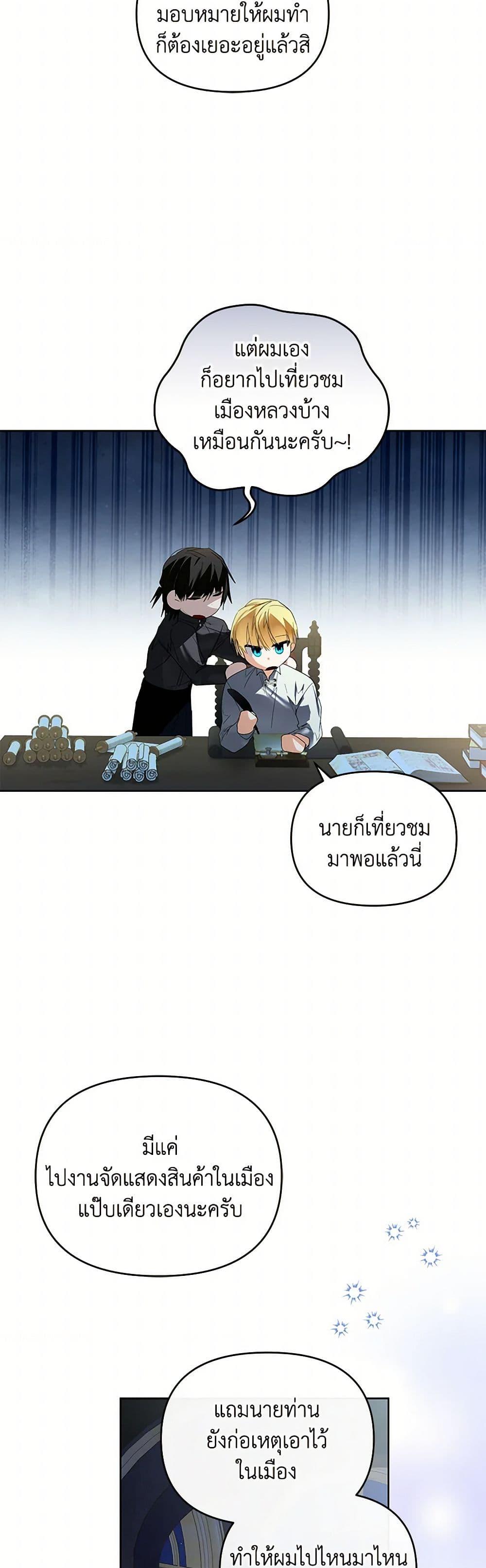 Manga-lc-com อ่านมังงะ อ่านการ์ตูน ออนไลน์ ฟรี Falling Into the Arms of a Mad Villain ตอนที่ 1 2 3 4 5 6 7 8 9 10 11 12 13 14 ฟรี ไม่มีโฆษณา Manga-lc - อ่าน มังงะ อ่าน การ์ตูน ออนไลน์ อ่านมังงะ ฟรี