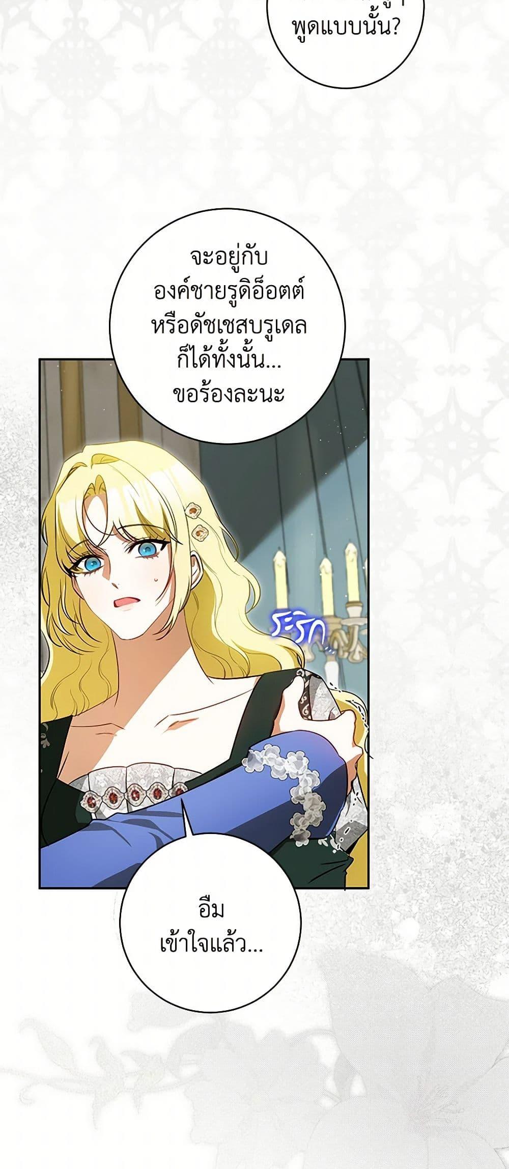 Manga-lc-com อ่านมังงะ อ่านการ์ตูน ออนไลน์ ฟรี I Think I’ve Been Possessed Somewhere ตอนที่ 1 2 3 4 5 6 7 8 9 10 11 12 13 14 ฟรี ไม่มีโฆษณา Manga-lc - อ่าน มังงะ อ่าน การ์ตูน ออนไลน์ อ่านมังงะ ฟรี