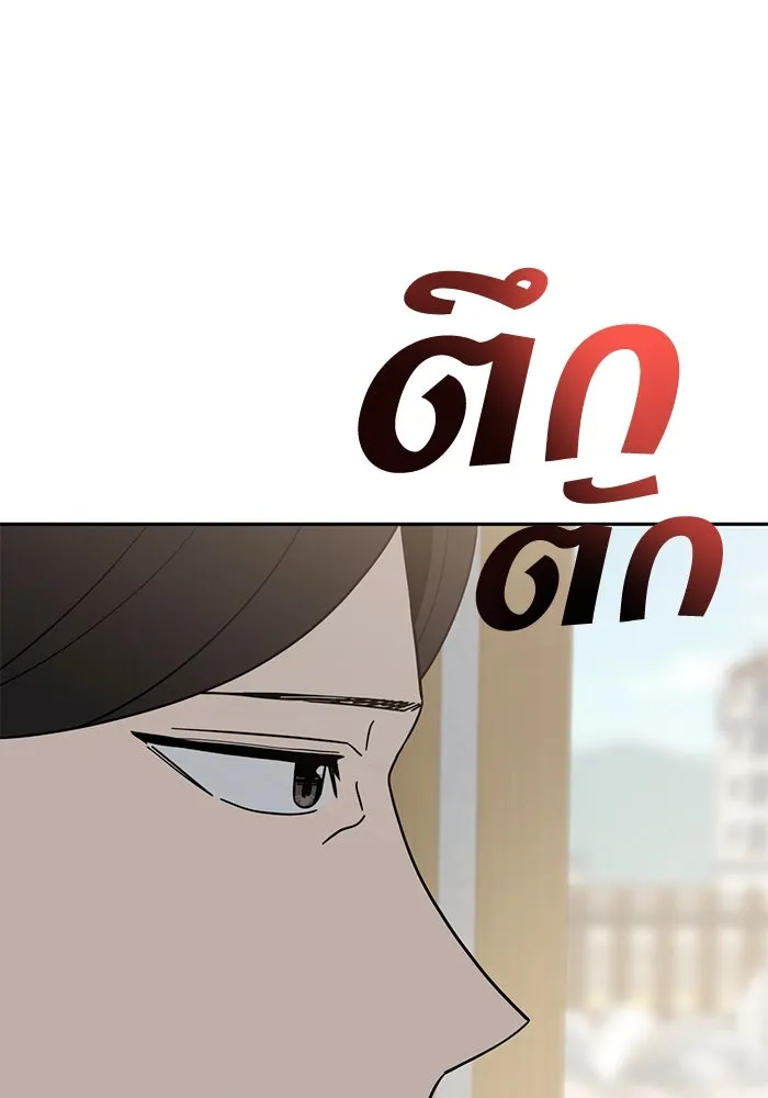 โชคชะตานำพารัก ตอนที่ 55 แต่งงานลวง รูปที่ 8