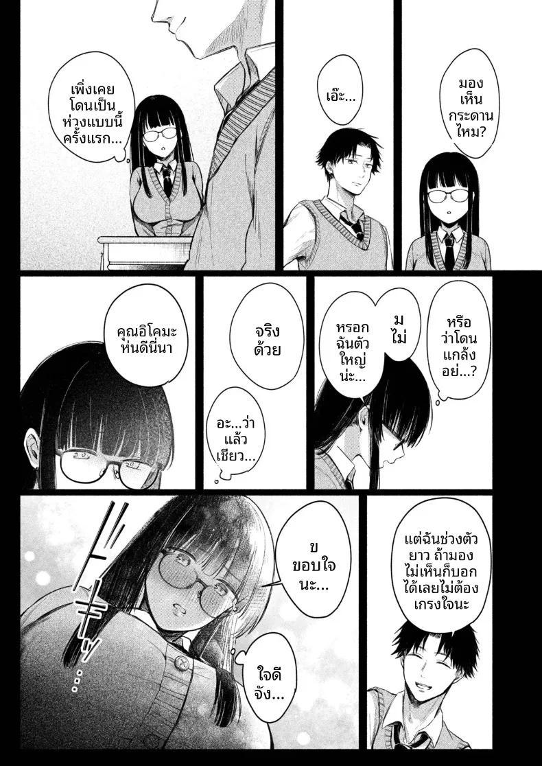 Doujin-Lc- อ่าน โดจิน มังฮวา เกาหลี ญี่ปุ่น จีน แปลไทย สาวเงียบที่นั่งข้างหลัง กับการยึดครองทั้งเกมรักและตัวผมไว้ในกำมือ (Mikiuchi shitei) ตอนที่ 1 2 3 4 5 6 7 8 9 10 11 12 13 14 ฟรี ไม่มีโฆษณา อ่าน โดจิน Manhwa เกาหลี ญี่ปุ่น จีน เรามีครบ คัดมาให้เน้นๆ โดจิน 18+ รับประกันความฟินโดย  Doujin Lc