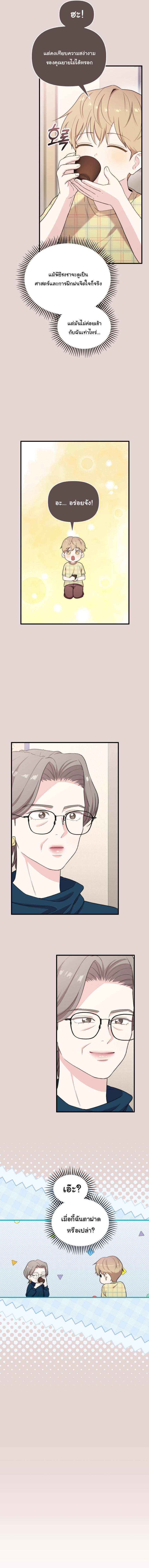 Manga-lc-com อ่านมังงะ อ่านการ์ตูน ออนไลน์ ฟรี Face Genius  0-Year-Old Top Star ตอนที่ 1 2 3 4 5 6 7 8 9 10 11 12 13 14 ฟรี ไม่มีโฆษณา Manga-lc - อ่าน มังงะ อ่าน การ์ตูน ออนไลน์ อ่านมังงะ ฟรี