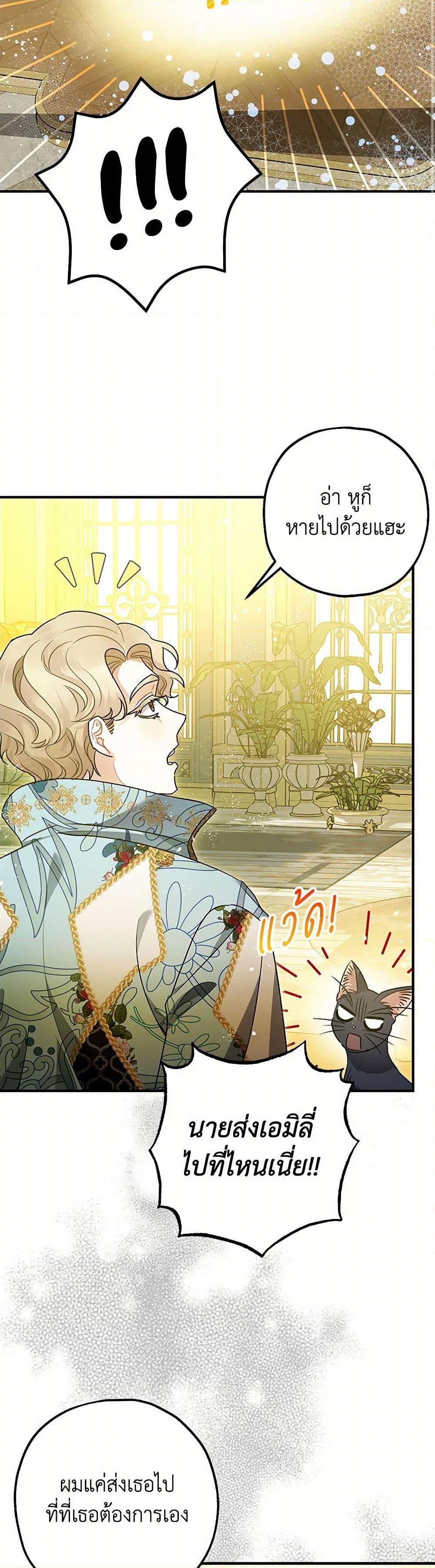 Manga-lc-com อ่านมังงะ อ่านการ์ตูน ออนไลน์ ฟรี The Tyrant’s Tranquilizer ตอนที่ 1 2 3 4 5 6 7 8 9 10 11 12 13 14 ฟรี ไม่มีโฆษณา Manga-lc - อ่าน มังงะ อ่าน การ์ตูน ออนไลน์ อ่านมังงะ ฟรี