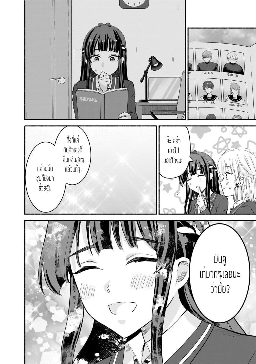 Manga-lc-com อ่านมังงะ อ่านการ์ตูน ออนไลน์ ฟรี Nee, Mou Isso Tsukiacchau Osananajimi no Bishoujo ni Tanomarete, Camouflage Kareshi Hajimemashita ตอนที่ 1 2 3 4 5 6 7 8 9 10 11 12 13 14 ฟรี ไม่มีโฆษณา Manga-lc - อ่าน มังงะ อ่าน การ์ตูน ออนไลน์ อ่านมังงะ ฟรี