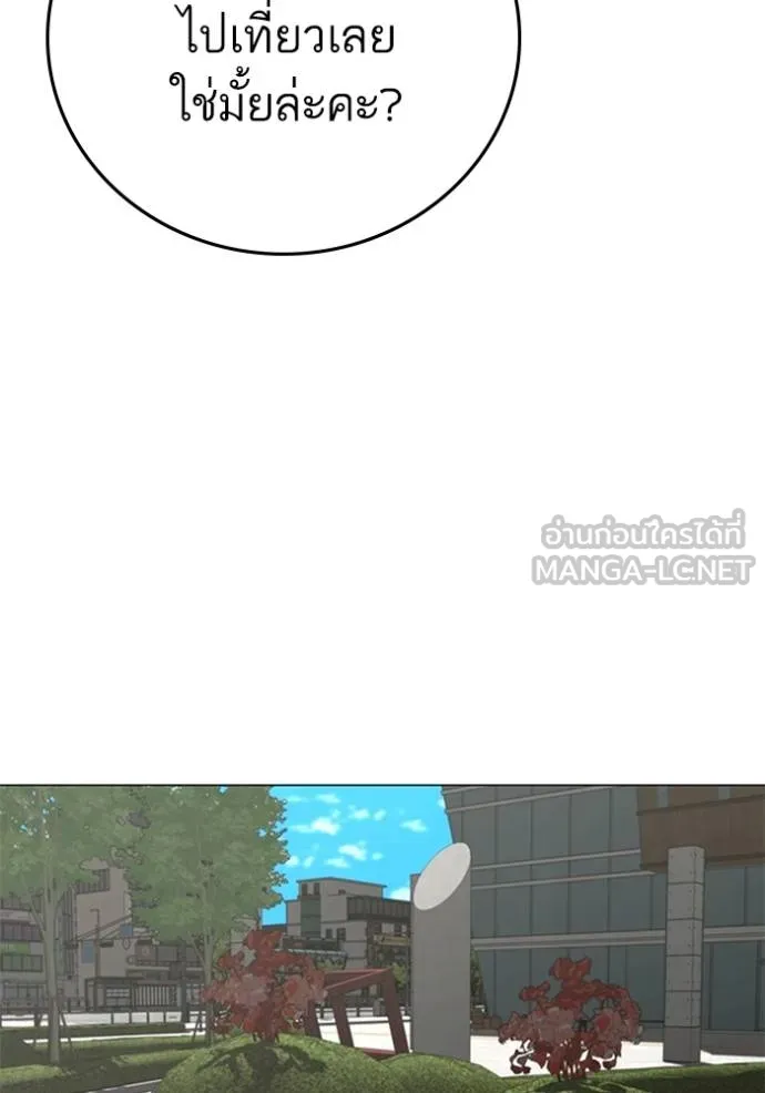 reality ตอนที่ 156 รูปที่ 57