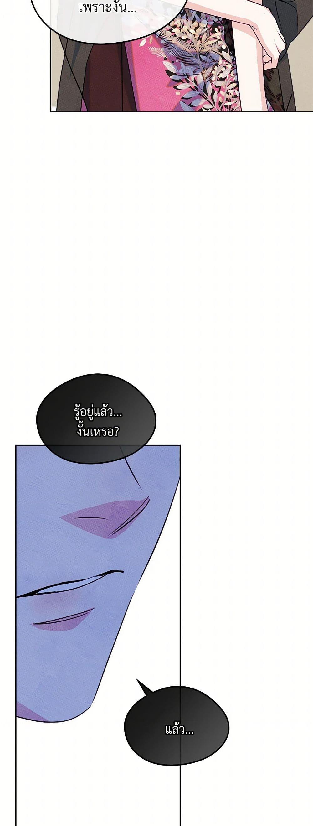 Manga-lc-com อ่านมังงะ อ่านการ์ตูน ออนไลน์ ฟรี I Became The Male Lead’s Female Friend ตอนที่ 1 2 3 4 5 6 7 8 9 10 11 12 13 14 ฟรี ไม่มีโฆษณา Manga-lc - อ่าน มังงะ อ่าน การ์ตูน ออนไลน์ อ่านมังงะ ฟรี