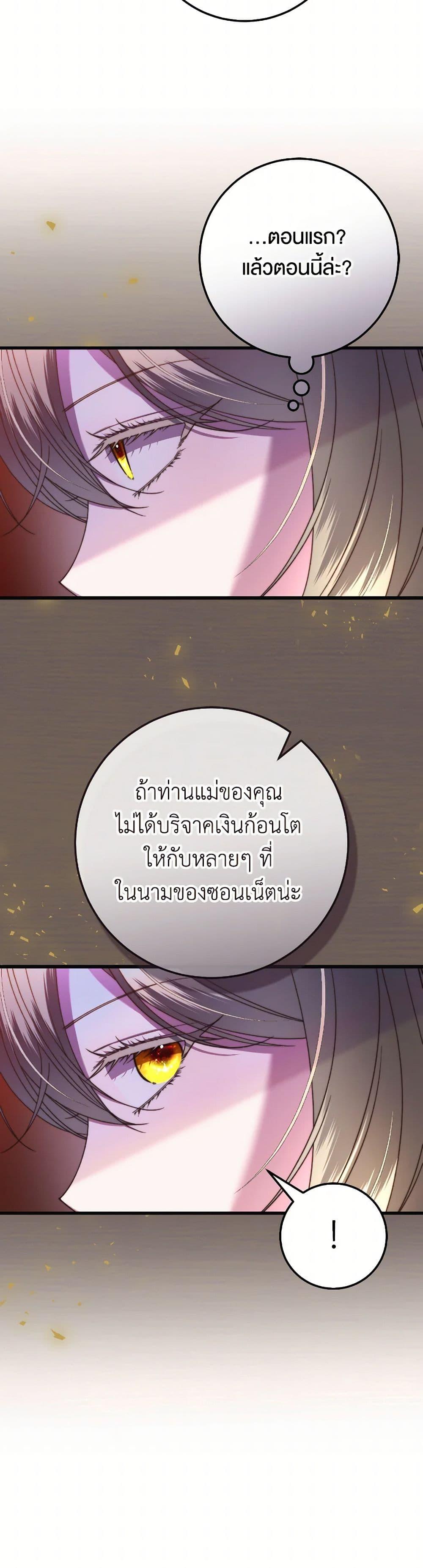 Manga-lc-com อ่านมังงะ อ่านการ์ตูน ออนไลน์ ฟรี The Guidebook for Villainesses ตอนที่ 1 2 3 4 5 6 7 8 9 10 11 12 13 14 ฟรี ไม่มีโฆษณา Manga-lc - อ่าน มังงะ อ่าน การ์ตูน ออนไลน์ อ่านมังงะ ฟรี
