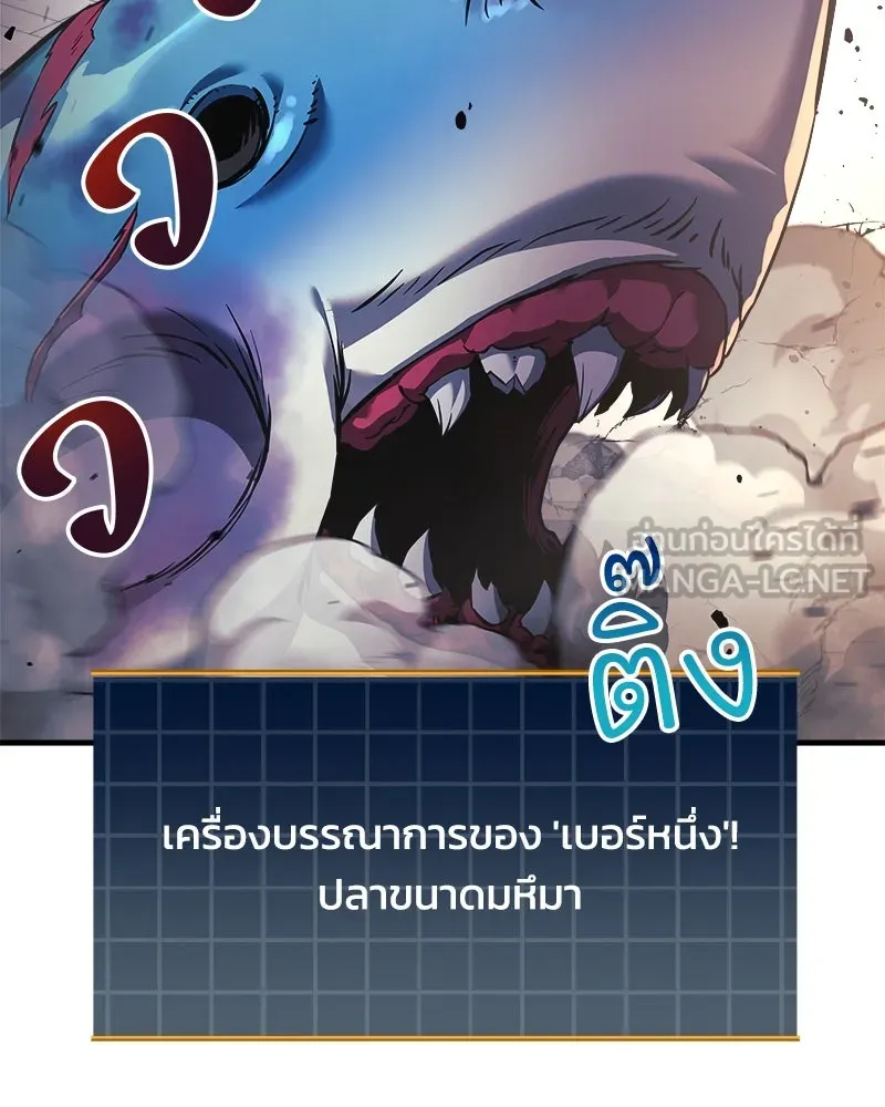 สัปดาห์นี้งดอัปตอนใหม่ ตอนที่ 49 รูปที่ 6