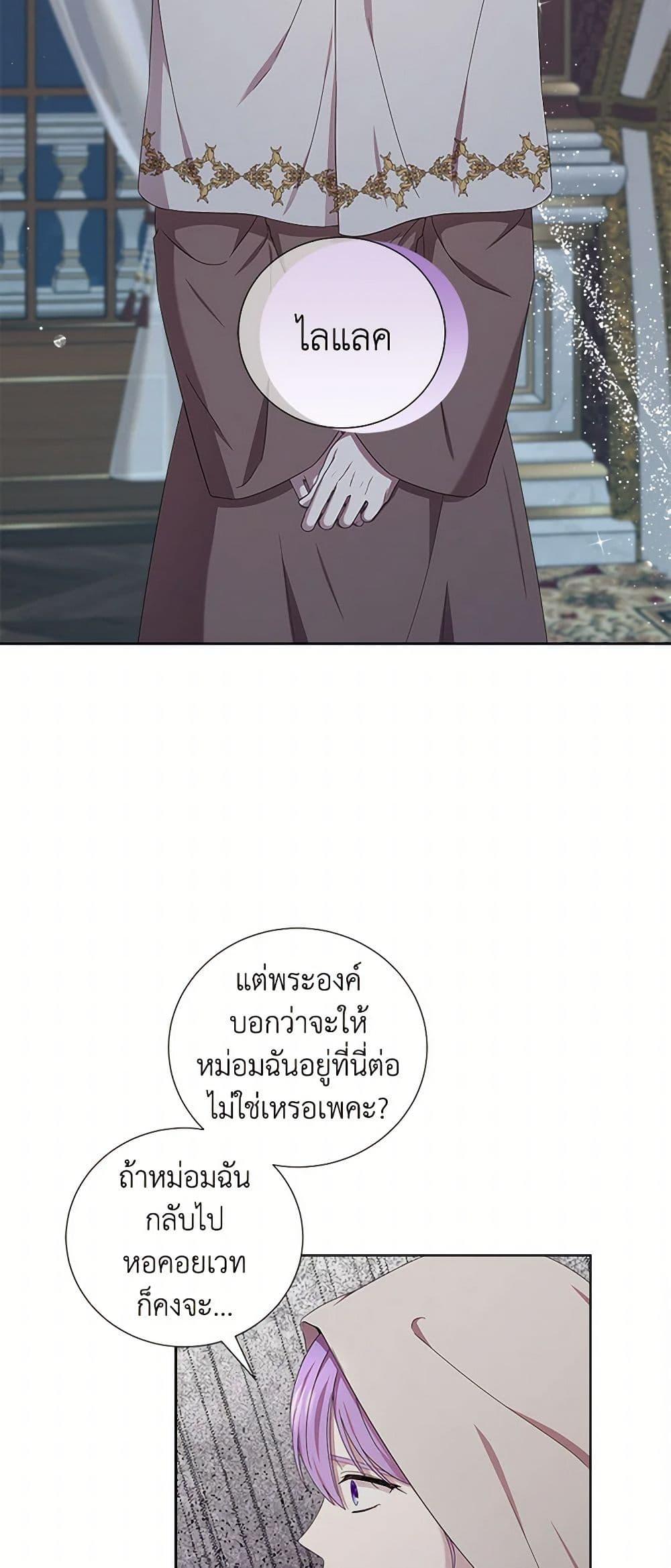 Manga-lc-com อ่านมังงะ อ่านการ์ตูน ออนไลน์ ฟรี To My Beloved Foe ตอนที่ 1 2 3 4 5 6 7 8 9 10 11 12 13 14 ฟรี ไม่มีโฆษณา Manga-lc - อ่าน มังงะ อ่าน การ์ตูน ออนไลน์ อ่านมังงะ ฟรี