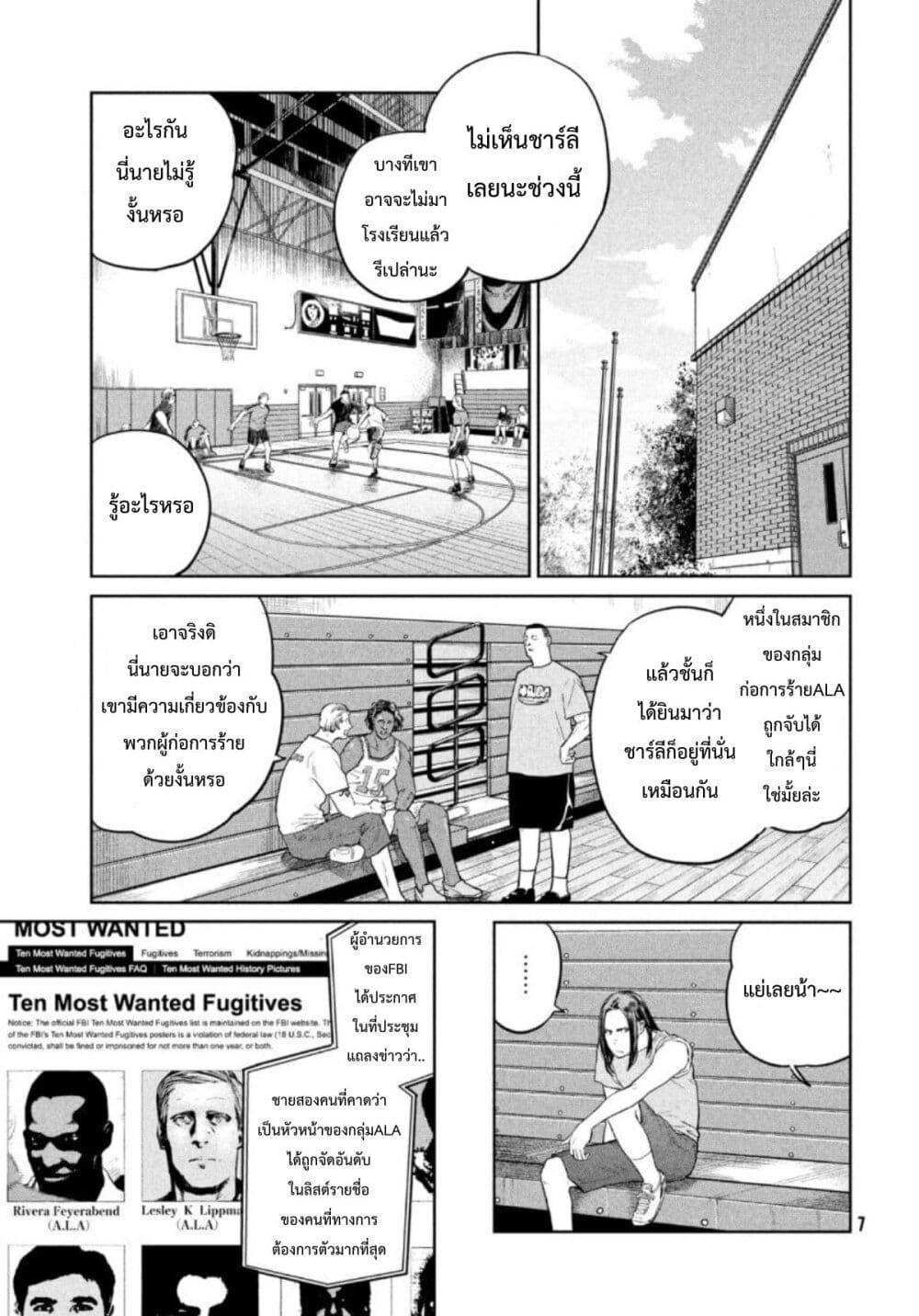 Manga-lc-com อ่านมังงะ อ่านการ์ตูน ออนไลน์ ฟรี Darwin’s Incident ตอนที่ 1 2 3 4 5 6 7 8 9 10 11 12 13 14 ฟรี ไม่มีโฆษณา Manga-lc - อ่าน มังงะ อ่าน การ์ตูน ออนไลน์ อ่านมังงะ ฟรี