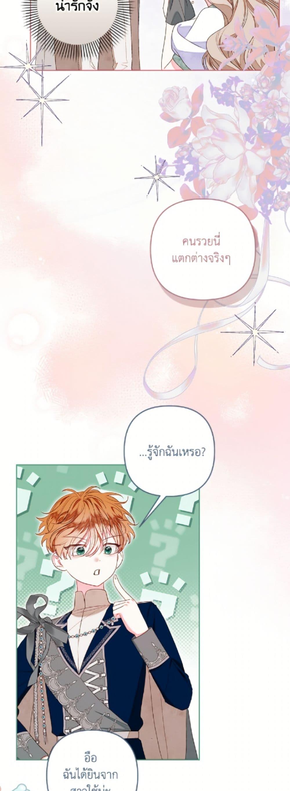 Manga-lc-com อ่านมังงะ อ่านการ์ตูน ออนไลน์ ฟรี The Princess Maid ตอนที่ 1 2 3 4 5 6 7 8 9 10 11 12 13 14 ฟรี ไม่มีโฆษณา Manga-lc - อ่าน มังงะ อ่าน การ์ตูน ออนไลน์ อ่านมังงะ ฟรี