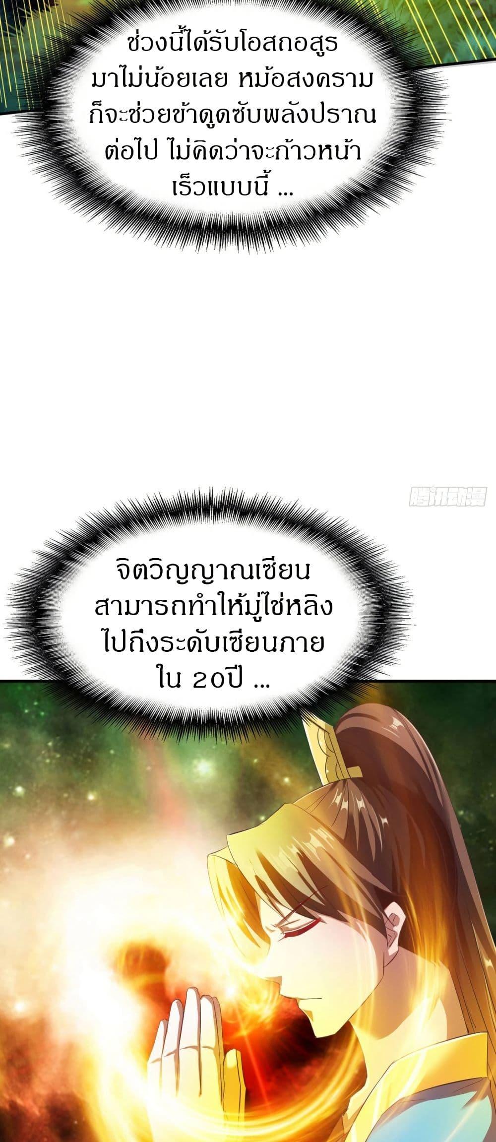 Manga-lc-com อ่านมังงะ อ่านการ์ตูน ออนไลน์ ฟรี The Legendary Tripod ตอนที่ 1 2 3 4 5 6 7 8 9 10 11 12 13 14 ฟรี ไม่มีโฆษณา Manga-lc - อ่าน มังงะ อ่าน การ์ตูน ออนไลน์ อ่านมังงะ ฟรี