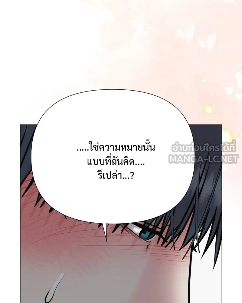 รักนี้ไม่ต้องมีเซนส์ ตอนที่ 39 รูปที่ 87