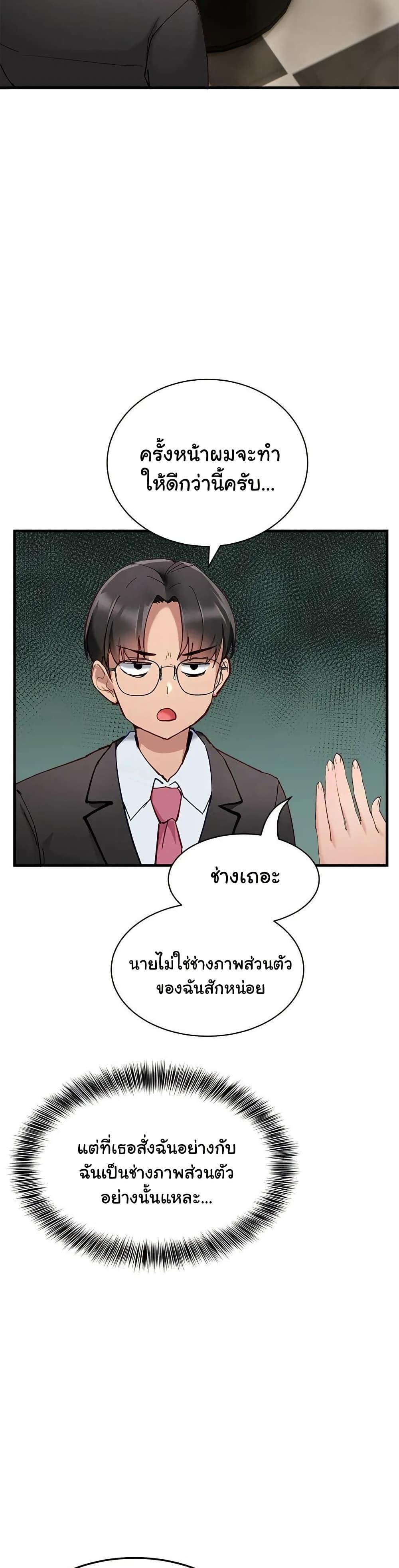 Doujin-Lc- อ่าน โดจิน มังฮวา เกาหลี ญี่ปุ่น จีน แปลไทย I Became a Dog! ตอนที่ 1 2 3 4 5 6 7 8 9 10 11 12 13 14 ฟรี ไม่มีโฆษณา อ่าน โดจิน Manhwa เกาหลี ญี่ปุ่น จีน เรามีครบ คัดมาให้เน้นๆ โดจิน 18+ รับประกันความฟินโดย  Doujin Lc