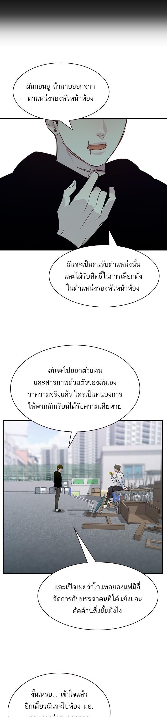 Manga-lc-com อ่านมังงะ อ่านการ์ตูน ออนไลน์ ฟรี The World Is Money and Power กลโกงโลกพนัน ตอนที่ 1 2 3 4 5 6 7 8 9 10 11 12 13 14 ฟรี ไม่มีโฆษณา Manga-lc - อ่าน มังงะ อ่าน การ์ตูน ออนไลน์ อ่านมังงะ ฟรี