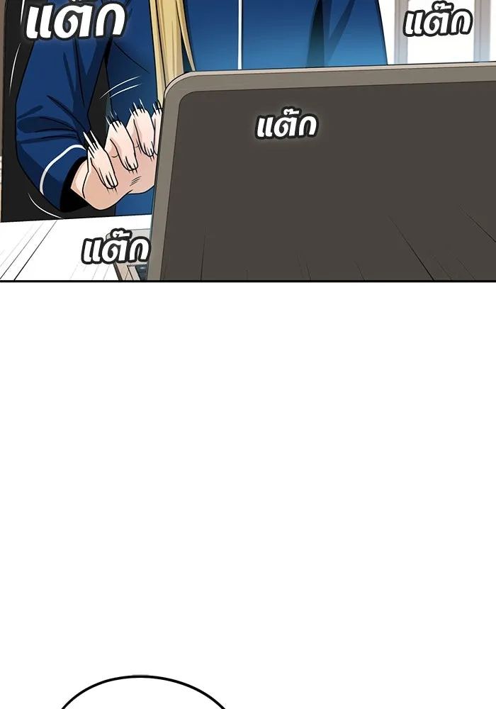 โชคชะตานำพารัก ตอนที่ 62 ผลงานเดบิวต์ของฉัน รูปที่ 112