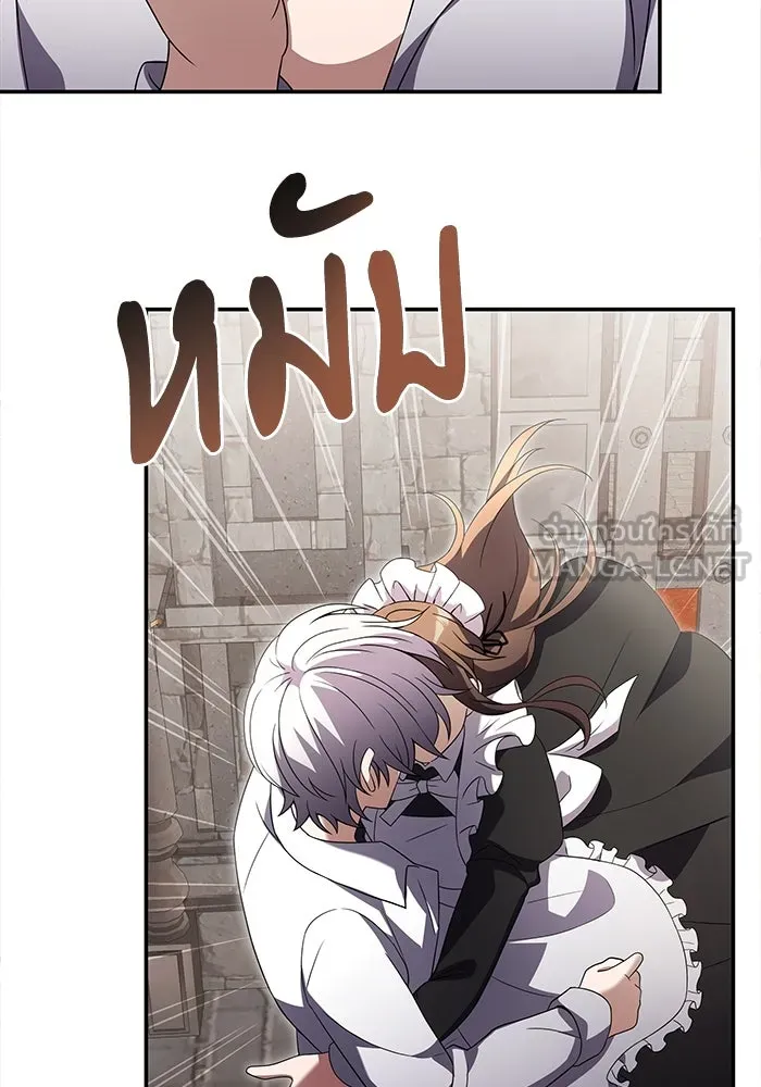 อัศวินดำล่าท้าเวลา ตอนที่ 5 รูปที่ 18