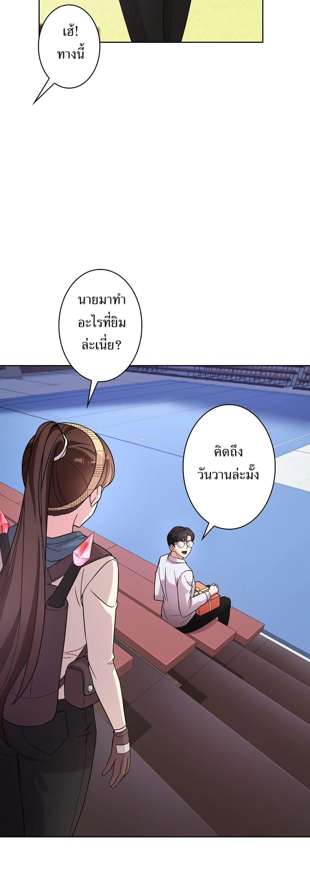 Manga-lc-com อ่านมังงะ อ่านการ์ตูน ออนไลน์ ฟรี The Female Lead Acquires Cheat Skills ตอนที่ 1 2 3 4 5 6 7 8 9 10 11 12 13 14 ฟรี ไม่มีโฆษณา Manga-lc - อ่าน มังงะ อ่าน การ์ตูน ออนไลน์ อ่านมังงะ ฟรี