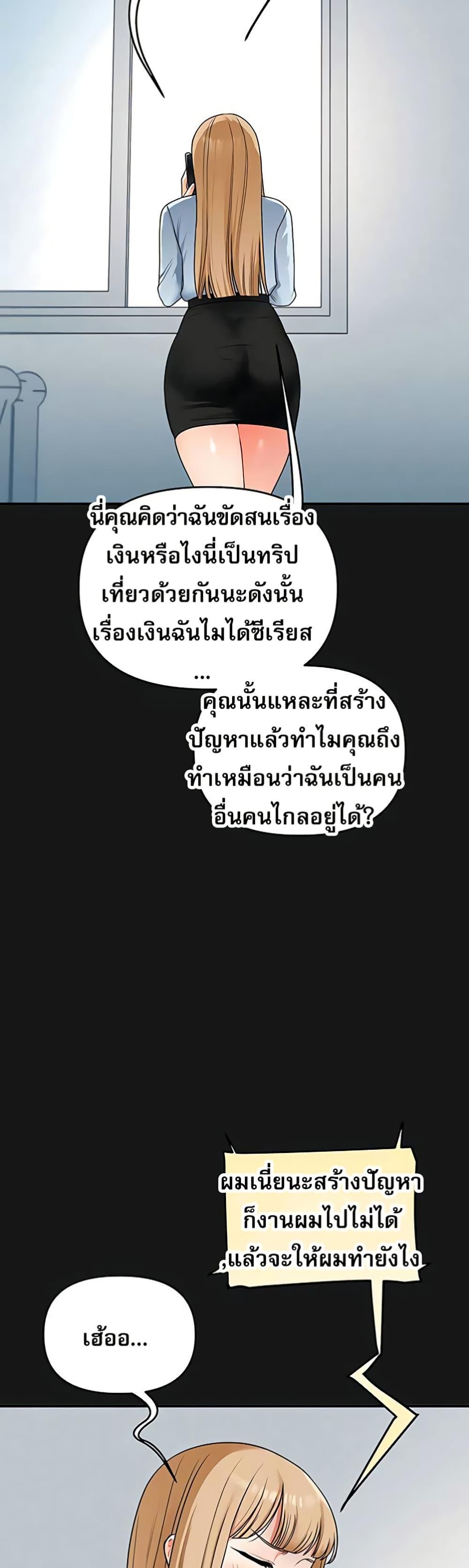 Doujin-Lc- อ่าน โดจิน มังฮวา เกาหลี ญี่ปุ่น จีน แปลไทย Relationship Reversal ตอนที่ 1 2 3 4 5 6 7 8 9 10 11 12 13 14 ฟรี ไม่มีโฆษณา อ่าน โดจิน Manhwa เกาหลี ญี่ปุ่น จีน เรามีครบ คัดมาให้เน้นๆ โดจิน 18+ รับประกันความฟินโดย  Doujin Lc