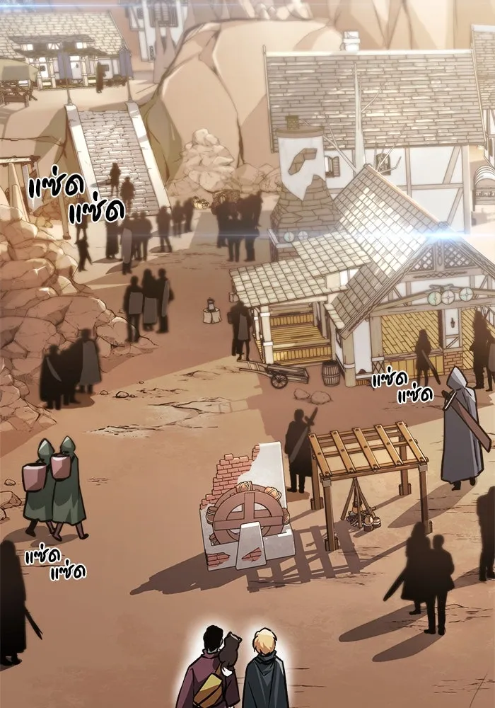 ชีวิตพลิกผันของลอร์ดผู้เกียจคร้าน ตอนที่ 49 ความรู้สึกที่ควบคุมตัวเอง รูปที่ 79