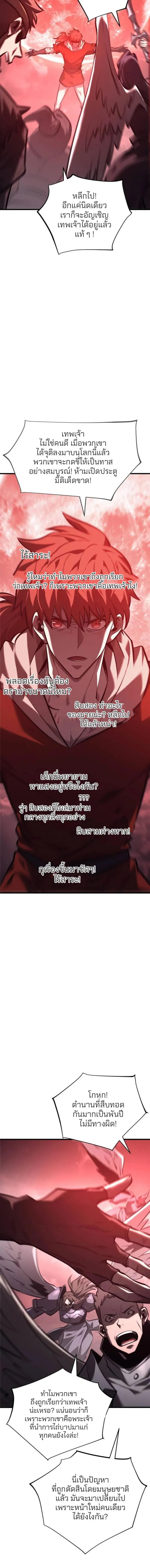 Manga-lc-com อ่านมังงะ อ่านการ์ตูน ออนไลน์ ฟรี I Am The Strongest Boss ตอนที่ 1 2 3 4 5 6 7 8 9 10 11 12 13 14 ฟรี ไม่มีโฆษณา Manga-lc - อ่าน มังงะ อ่าน การ์ตูน ออนไลน์ อ่านมังงะ ฟรี