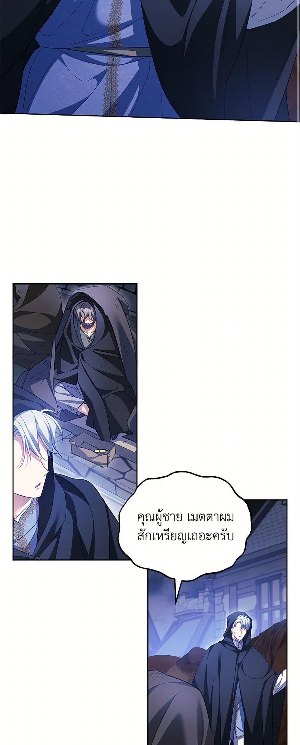 Manga-lc-com อ่านมังงะ อ่านการ์ตูน ออนไลน์ ฟรี Childcare Diary With The Villain ตอนที่ 1 2 3 4 5 6 7 8 9 10 11 12 13 14 ฟรี ไม่มีโฆษณา Manga-lc - อ่าน มังงะ อ่าน การ์ตูน ออนไลน์ อ่านมังงะ ฟรี