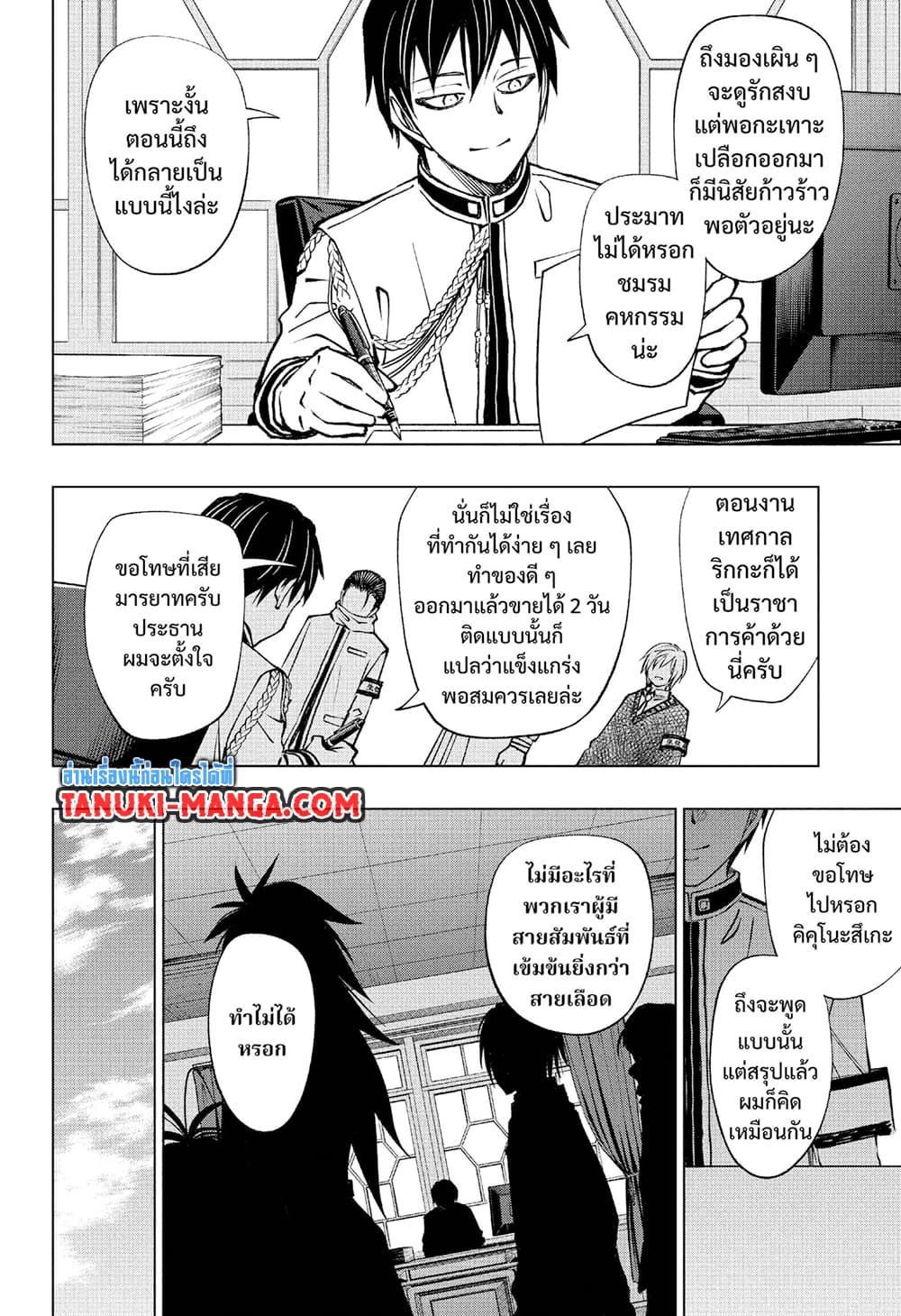 Manga-lc-com อ่านมังงะ อ่านการ์ตูน ออนไลน์ ฟรี Kill Blue ตอนที่ 1 2 3 4 5 6 7 8 9 10 11 12 13 14 ฟรี ไม่มีโฆษณา Manga-lc - อ่าน มังงะ อ่าน การ์ตูน ออนไลน์ อ่านมังงะ ฟรี