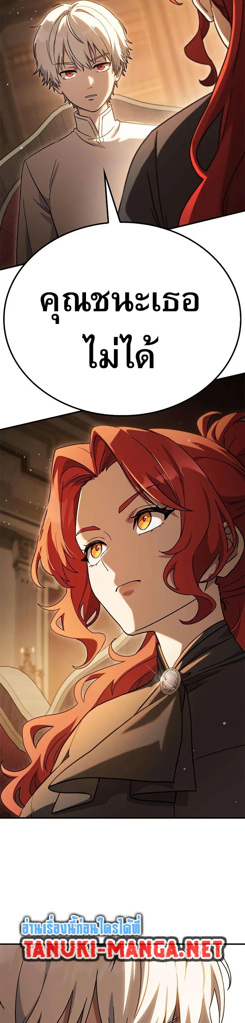 Manga-lc-com อ่านมังงะ อ่านการ์ตูน ออนไลน์ ฟรี Noble Lady Reformation Guide ตอนที่ 1 2 3 4 5 6 7 8 9 10 11 12 13 14 ฟรี ไม่มีโฆษณา Manga-lc - อ่าน มังงะ อ่าน การ์ตูน ออนไลน์ อ่านมังงะ ฟรี