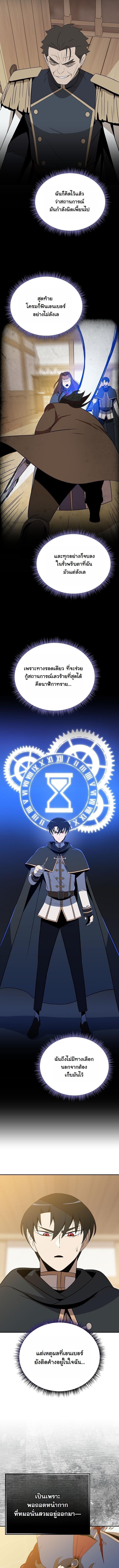 Manga-lc-com อ่านมังงะ อ่านการ์ตูน ออนไลน์ ฟรี The Turn-Based Mage ตอนที่ 1 2 3 4 5 6 7 8 9 10 11 12 13 14 ฟรี ไม่มีโฆษณา Manga-lc - อ่าน มังงะ อ่าน การ์ตูน ออนไลน์ อ่านมังงะ ฟรี