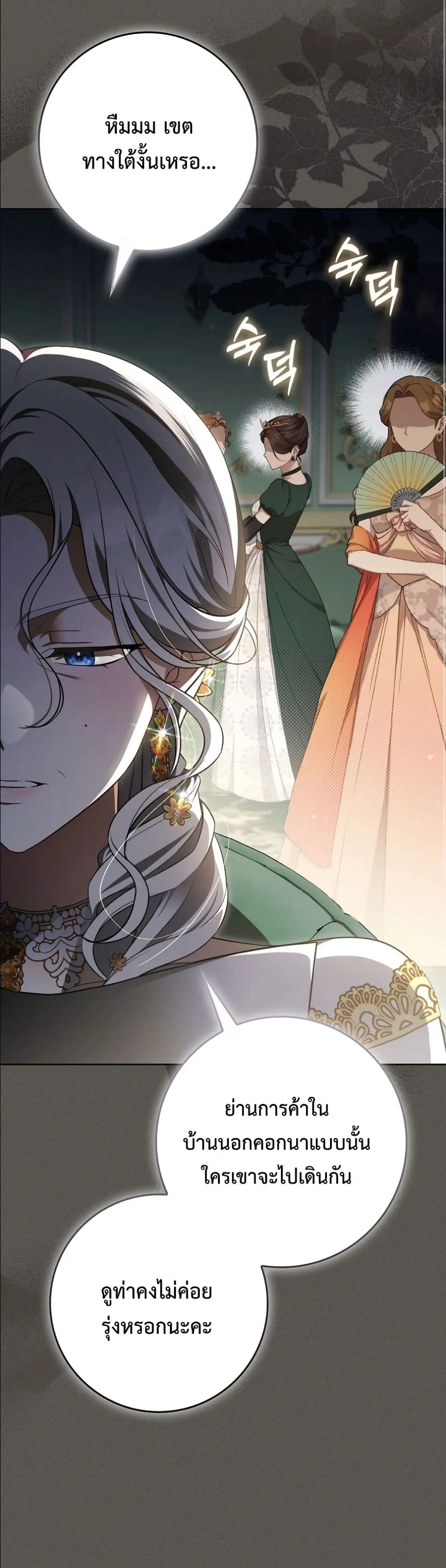 Manga-lc-com อ่านมังงะ อ่านการ์ตูน ออนไลน์ ฟรี Wasn’t I the Female Lead of a Regret Novel ตอนที่ 1 2 3 4 5 6 7 8 9 10 11 12 13 14 ฟรี ไม่มีโฆษณา Manga-lc - อ่าน มังงะ อ่าน การ์ตูน ออนไลน์ อ่านมังงะ ฟรี
