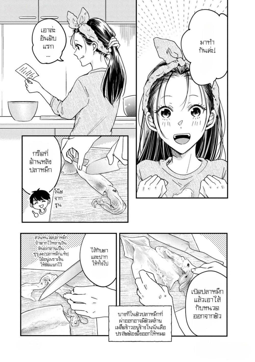 Manga-lc-com อ่านมังงะ อ่านการ์ตูน ออนไลน์ ฟรี Kyou mo Veranda de ตอนที่ 1 2 3 4 5 6 7 8 9 10 11 12 13 14 ฟรี ไม่มีโฆษณา Manga-lc - อ่าน มังงะ อ่าน การ์ตูน ออนไลน์ อ่านมังงะ ฟรี